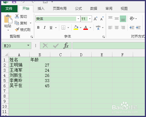 Excel折线图怎么制作