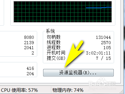 如何通过QQ查看对方的ip地址