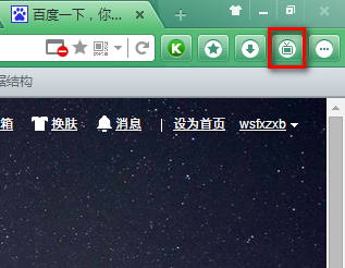 猎豹浏览器播放视频出现5000错误怎么办