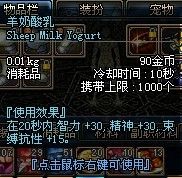 圣骑换装教程如何成为极其精准的换装流奶爸
