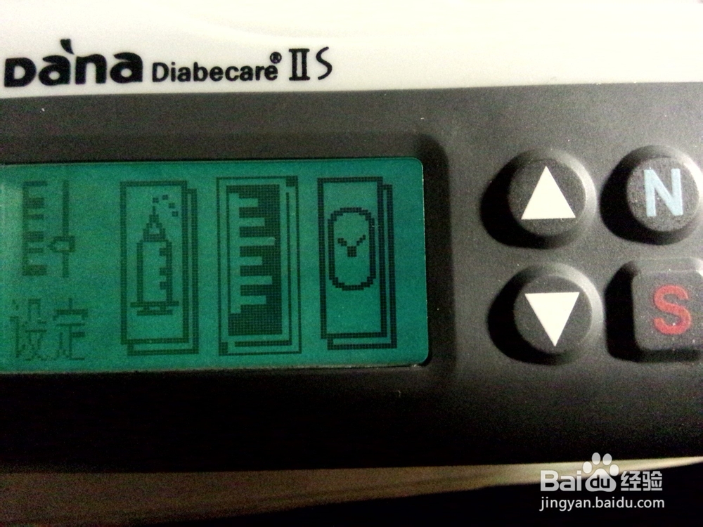 丹纳胰岛素泵调用不同基础率方案
