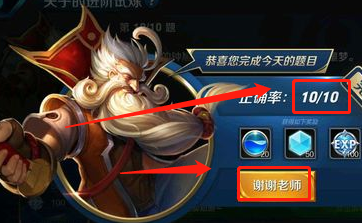 王者荣耀战队活跃度怎么刷?