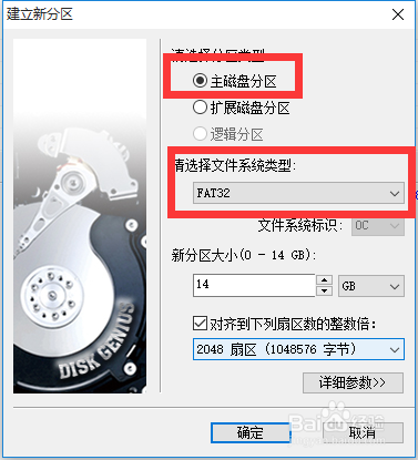 制作Win7_10合盘系统安装U盘(支持UEFI启动)