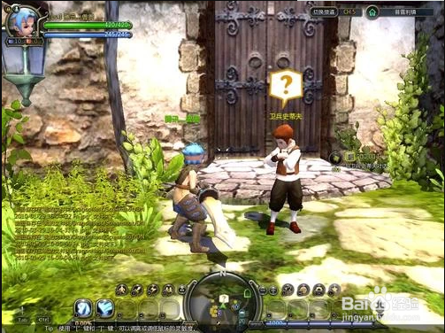 龙之谷红色荒地怎么进