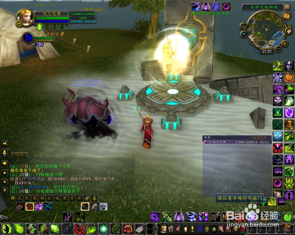 北风幼龙缰绳怎么刷