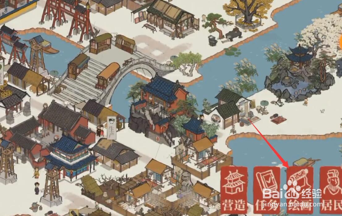 江南百景图汉宫春晓图怎么获得
