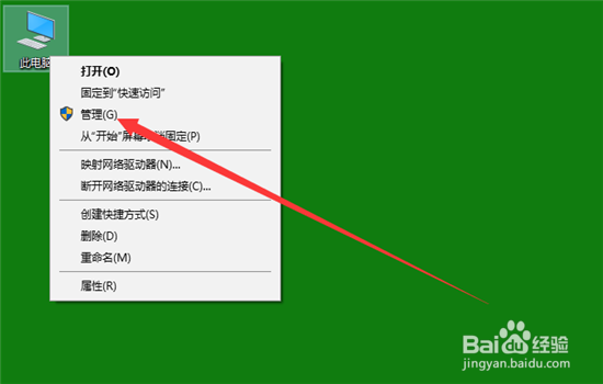 win10开始菜单打不开没反应怎么办
