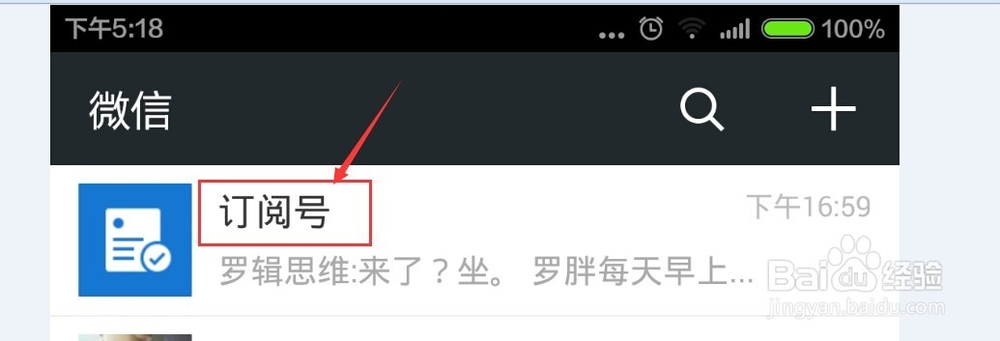 如何清空微信公众号中的内容