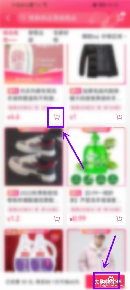 抖音双11消费券怎么用