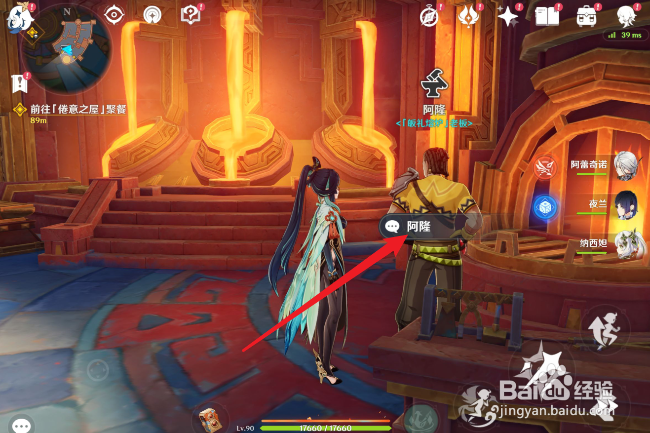 原神纳塔武器怎么获得