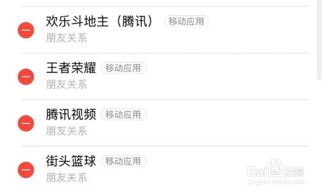 王者荣耀如何换头像却不改微信头像