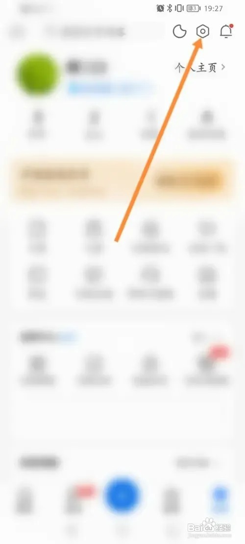 知乎软件在哪里清除缓存内容