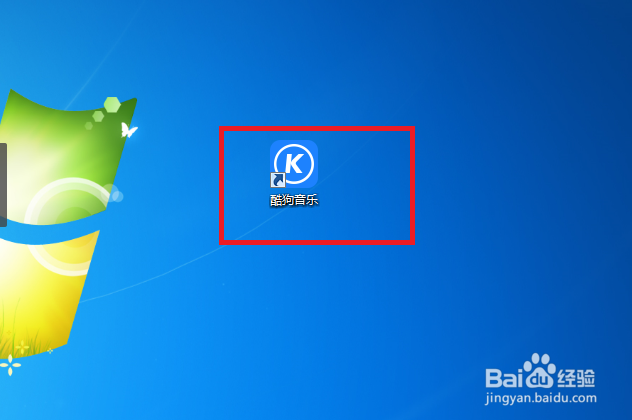 酷狗音乐怎么修改歌词的下载目录