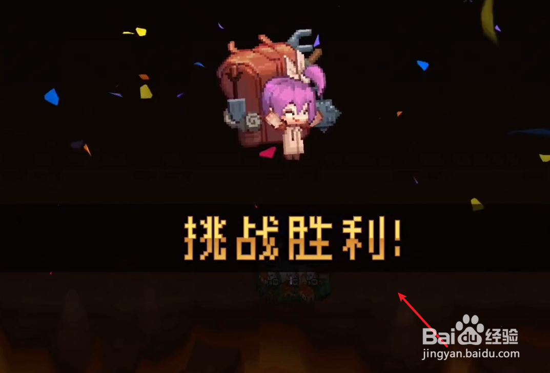 坎公骑冠剑不可能的任务