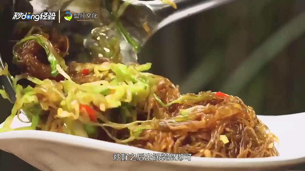 正宗粉丝莲白怎么做