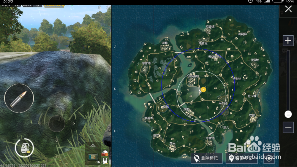 绝地求生:刺激战场