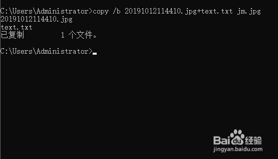 txt文档加密如何设置？