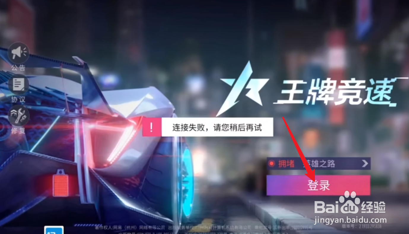 汽车音效设置怎么调最佳高中低音