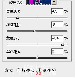 Photoshop调出外景美女图片甜美的古典粉红色