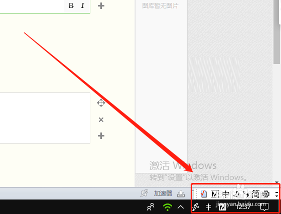 Win10如何运用微软拼音输入法轻松输入几何符号