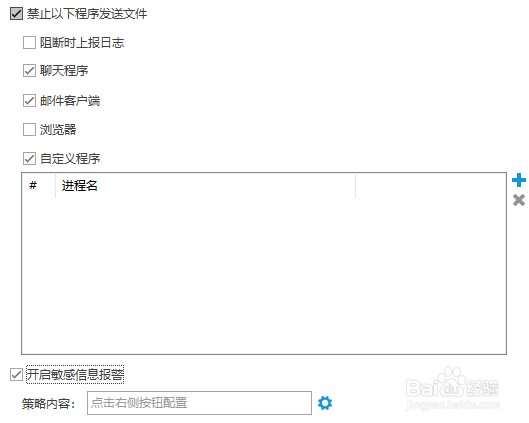 医院内网怎么进行安全防护