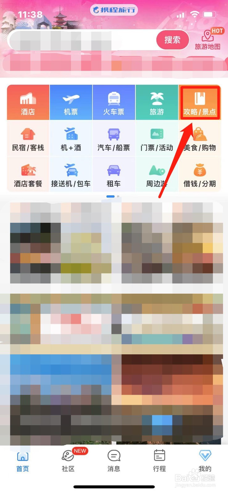 三亚必去的几个景点攻略