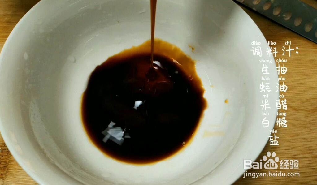 洋葱拌木耳的做法