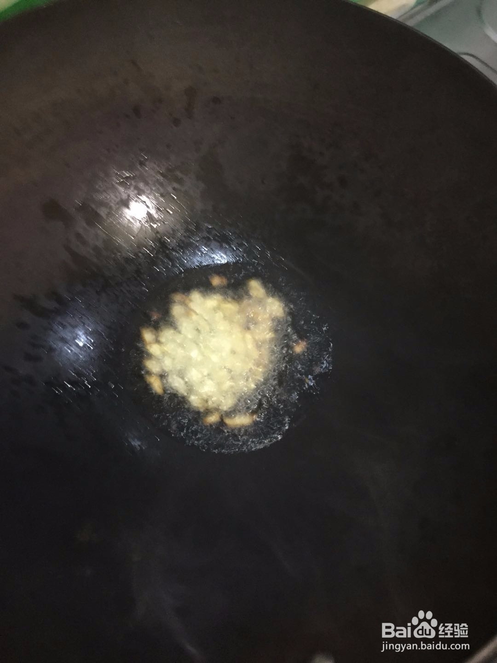 蒜香苋菜的简单做法