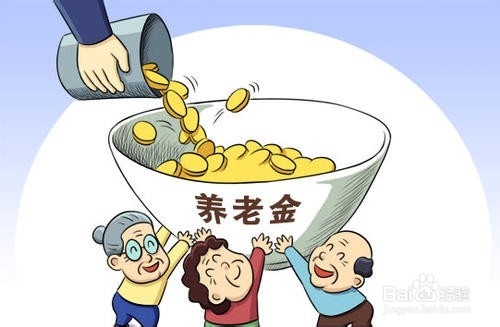 怎么计算缴纳的基本养老保险费