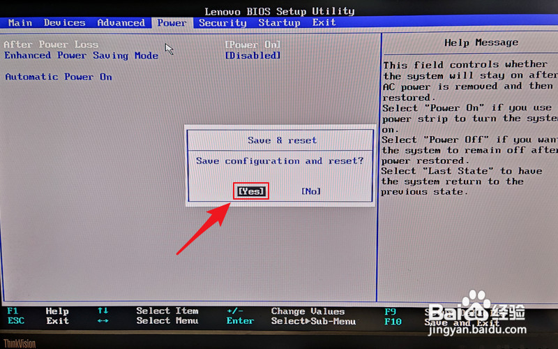联想台式电脑怎样设置通电自动开机