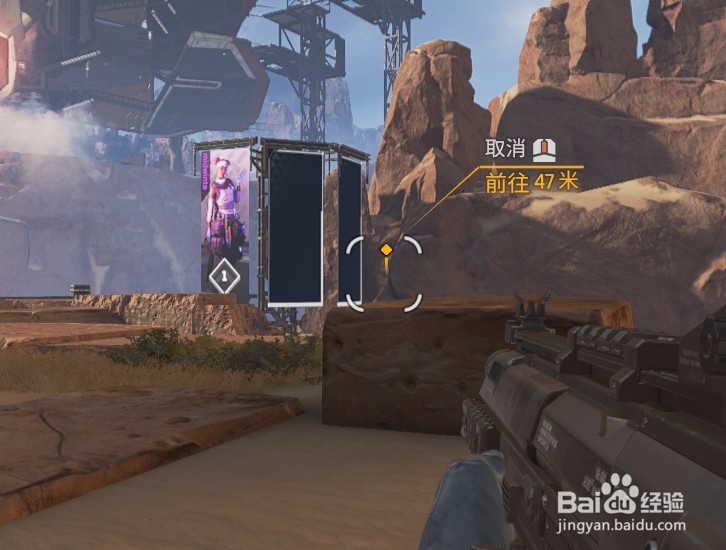 apex英雄怎么标记