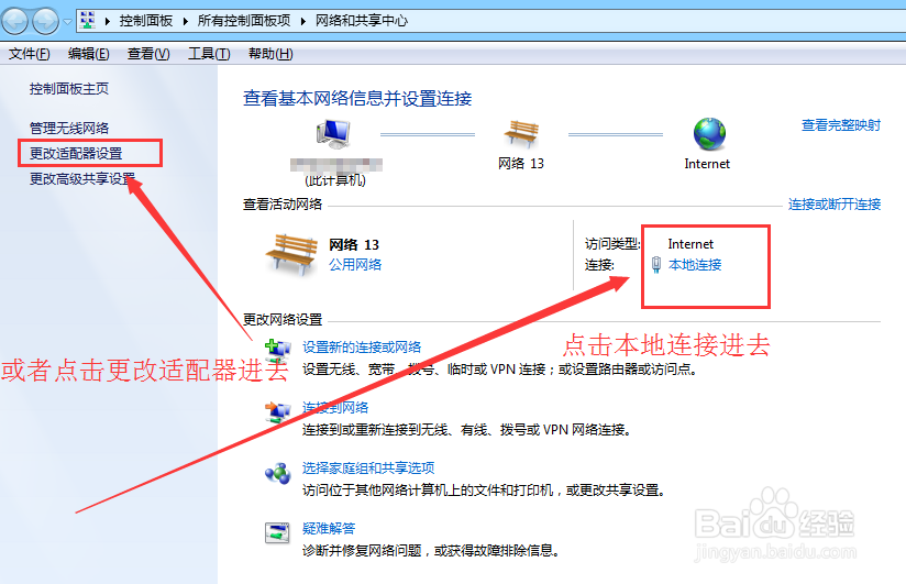如何查看电脑的物理地址 MAC地址