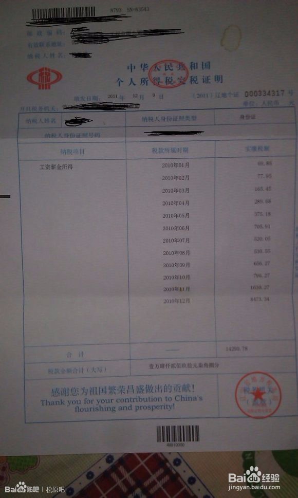 如何申请工商银行信用卡?