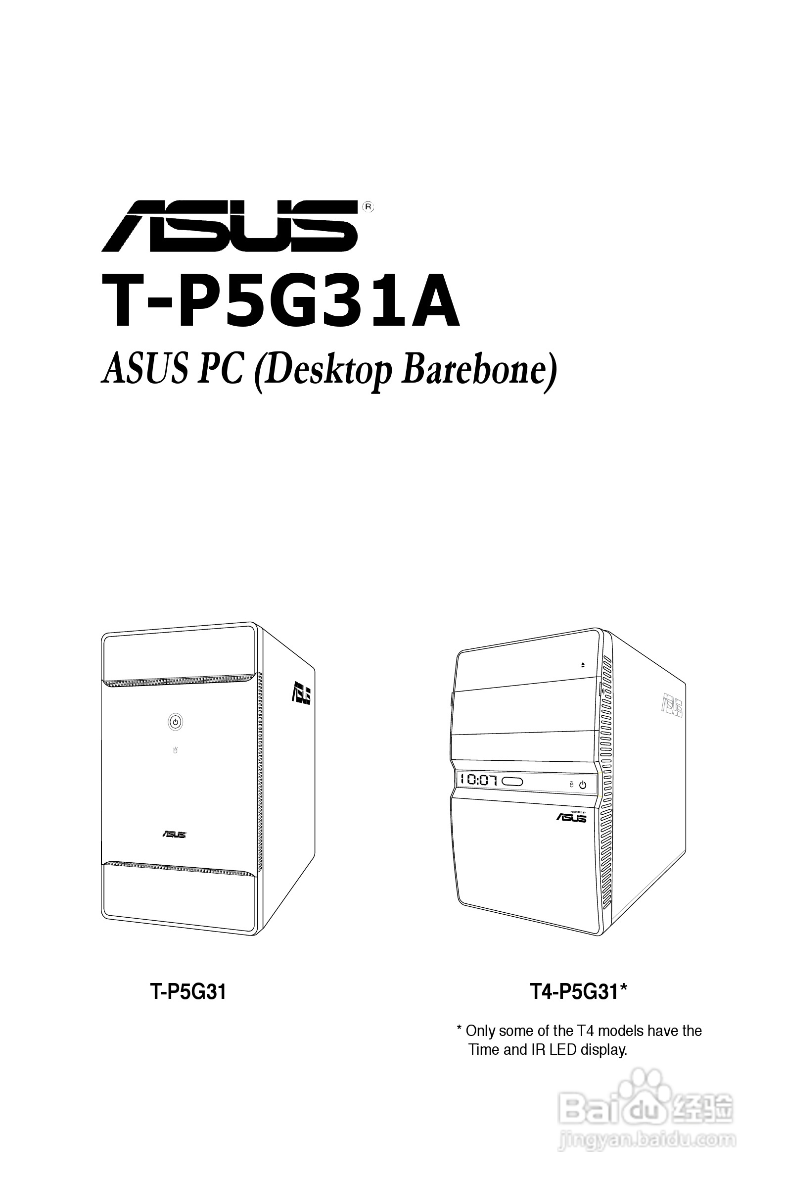 华硕T4-P5G31A主板说明书:[1]