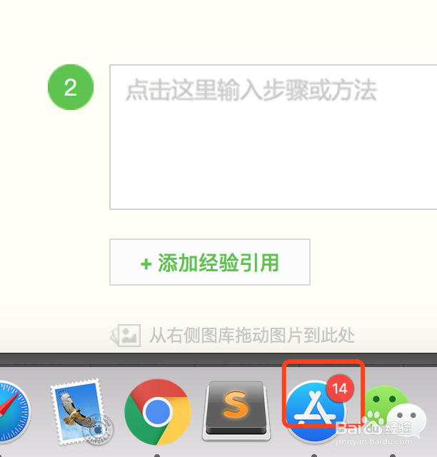 mac如何登录QQ账号?