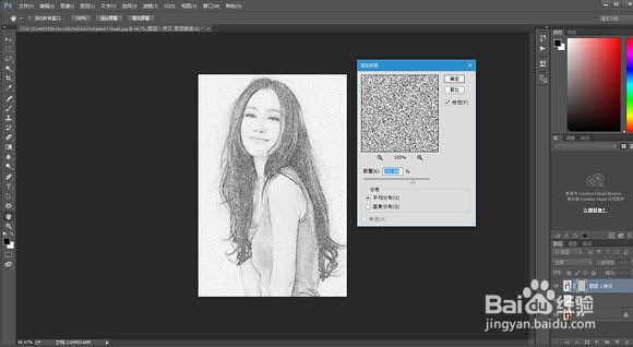 Photoshop如何把美女生活照转为逼真的素描效果