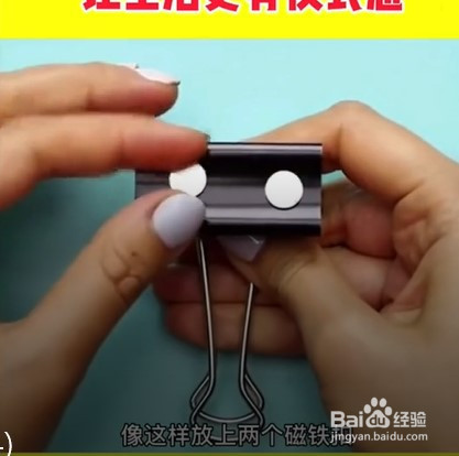 实用生活小妙招