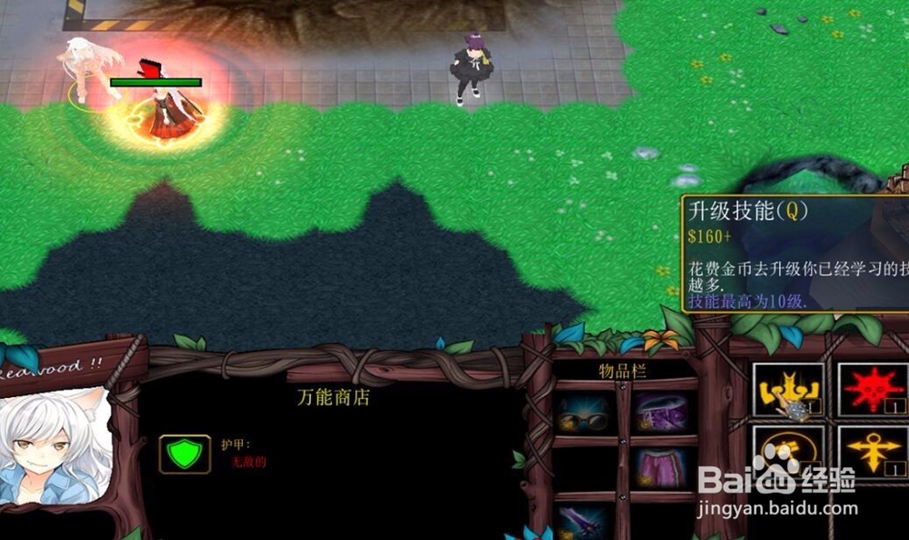 异度幻世篇出装介绍