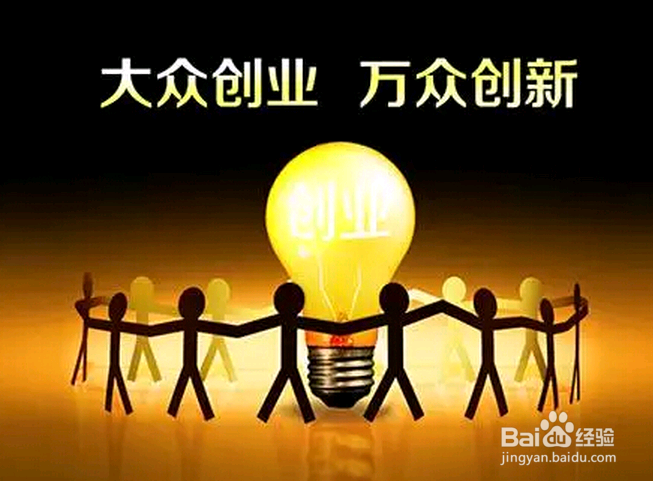 2017年有哪些赚钱点子不知道你就out了!