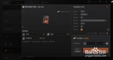 暗区突围快速赚钱攻略
