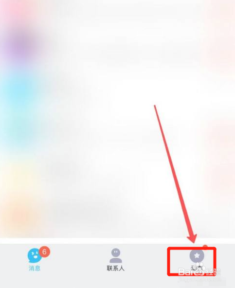 王者荣耀的QQ礼包怎么领取？