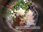 家常味——夫妻肺片