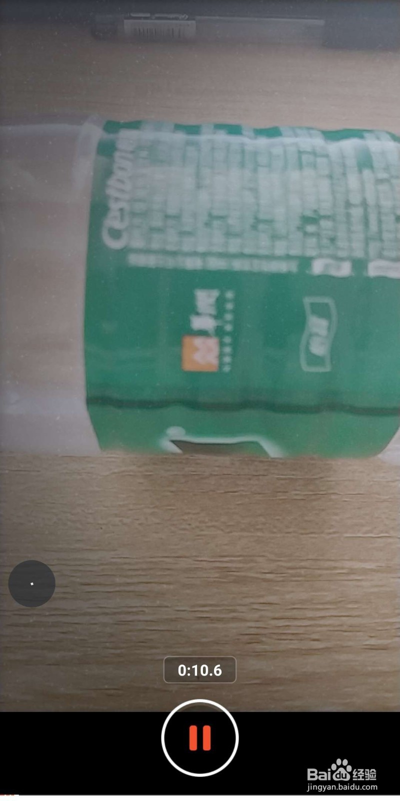 美拍大师使用指南