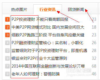 如何吸引蜘蛛爬行网站，提高网站收录率