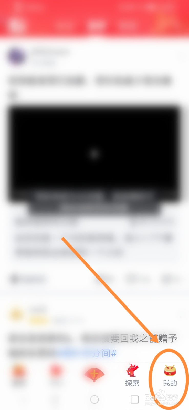 虎扑怎么设置青少年模式