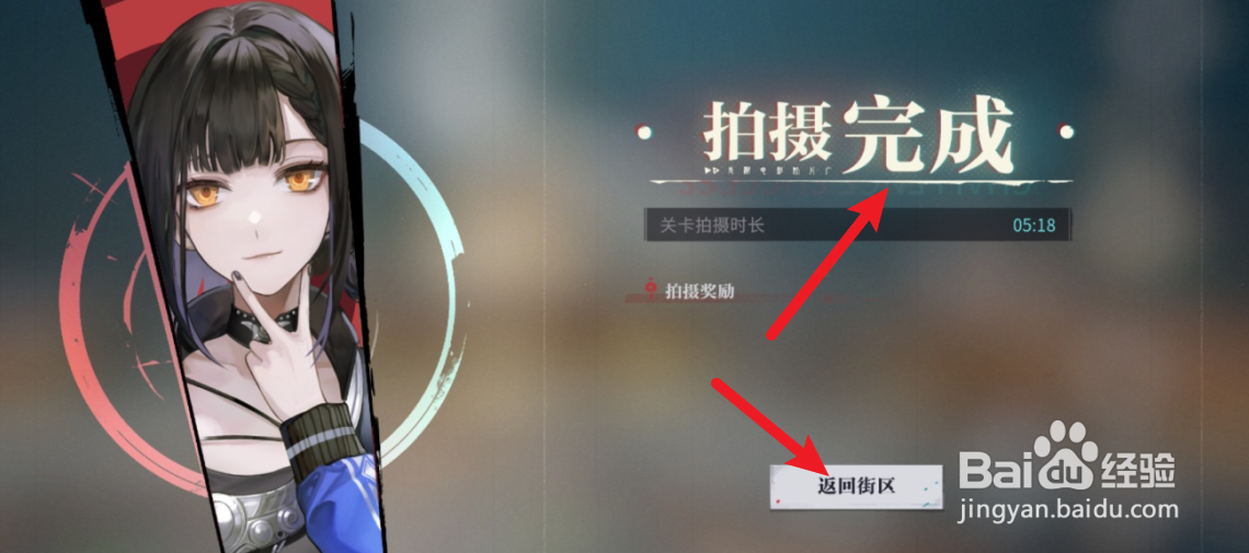 归龙潮冥想搏斗俱乐部任务攻略