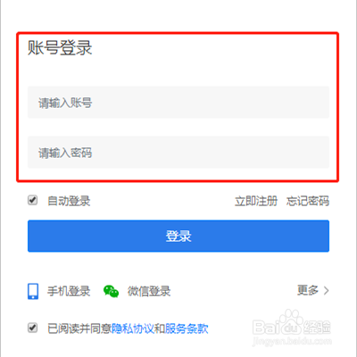 如何在“永中Office”查看“永中文档”里的文件