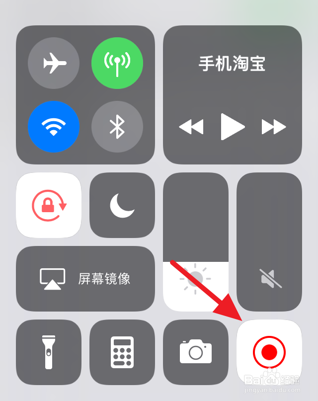 iOS11录屏没声音怎么办
