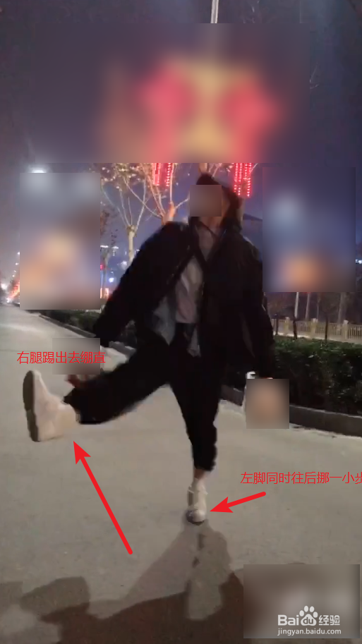 抖音魔性踢腿舞怎么踢 视频怎么拍