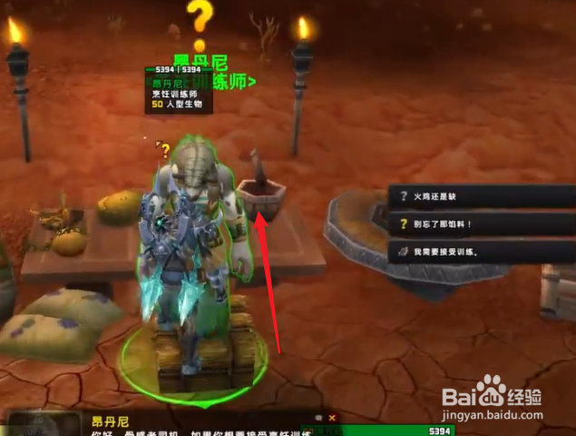 魔兽世界感恩节火鸡枪怎么获得